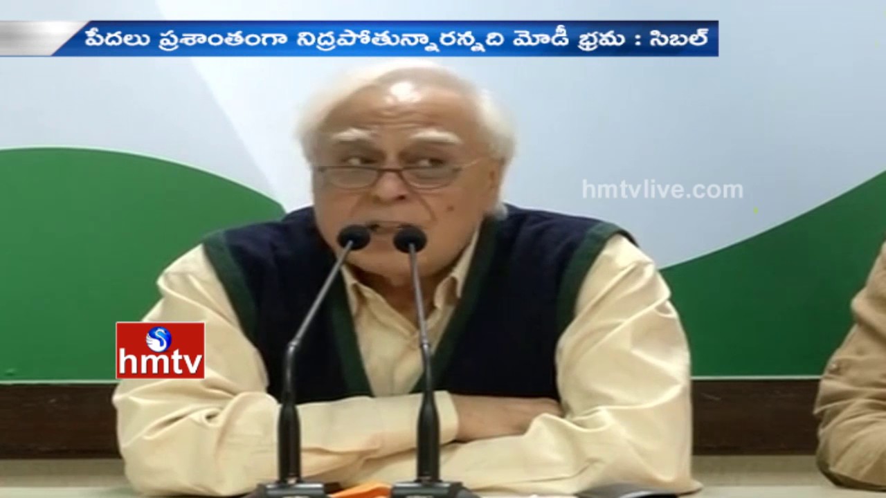 Congress Leader Kapil Sibal Satires on PM Modi over Currency Ban | HMTV