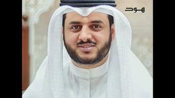 سورة هود لفضيلة القارئ عبدالرحمن الدلالي