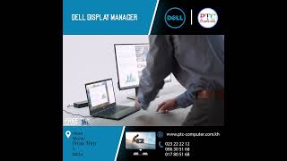Dell Display Manager | PTC Computer