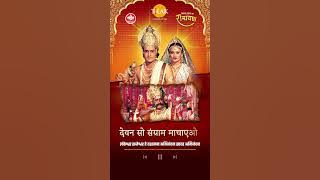 लंकेश्वर राजेश्वर हे दशानन अभिनंदन सादर अभिनंदन | भक्ति लहर | Lyrical | Ramayan Bhajan