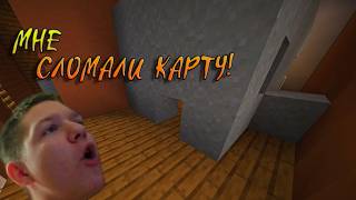 картинка: ЧТО ЭТО БЫЛО? 😂 Самые смешные прятки ► Minecraft