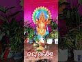 jay ganesa/ganesa