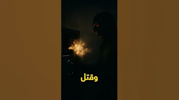 خزنة بداخلها مسدس مخفي 