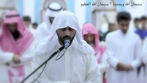 القارئ اليمني الذي فاجئ المصلين الركعة الرابعة YouTube