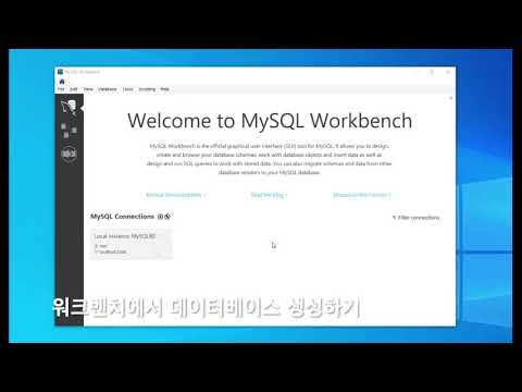 <strong>MySQL</strong> 기본 사용법