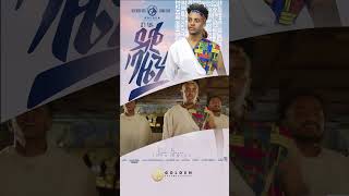 ????ደቂ ባዜን????JOHN BAYRU????