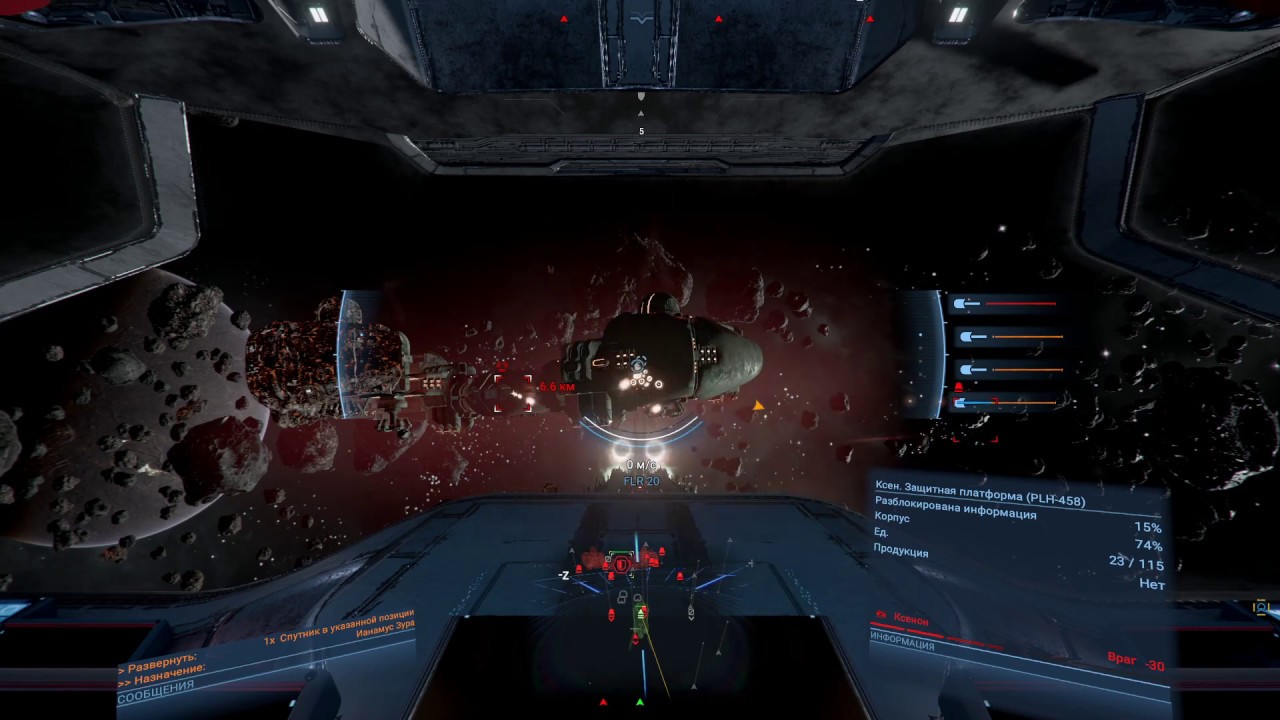 Вторжение в Матрицу - X4: Split Vendetta 