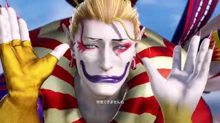 【DFFNT】ケフカ HP3種 その2【アダマンE】