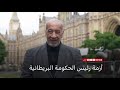 BBC Arabic TV 2026 ستارمر يواجه ازمة ثقة من اعضاء حكومته 