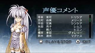 Growlanser IV: OVER RELOADED ~ Vallerys Seiyuu Comment (English CC)