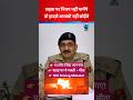 Mirzapur Accident: पहाड़ी रास्ते की एक गलती, 11 लोगों की दर्दनाक मौत | Driving Regulation 2017 Rules