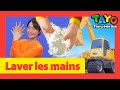 Lave tes mains - Comptine pour bébé l Tayo chansons de lave tes mains l Les gros et forts véhicules