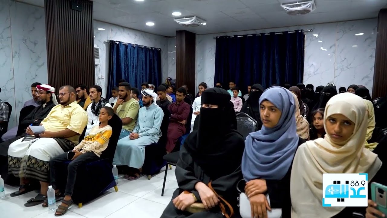 حفل تكريم مسابقة المتقن للقران الكريم الموسم الرابع