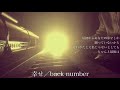 【フル】back number/幸せ(cover by 宇野悠人 from シキドロップ)