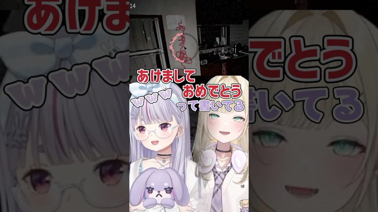 あけましておめでとうって言え いすぼくろ YouTube