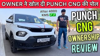 2023 Tata Punch CNG Owner Review 🔥 OWNER ने खोल दी PUNCH CNG की पोल ✅