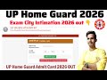 UP Home Guard Exam City 2026 Kaise Check Karein | UP Home Guard Admit Card 2026 Update ✅