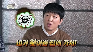 【TVPP】Jeong Hyeong Don - Got Hurt by Jun Ha, 정형돈 - 갑자기 똑똑해진(?) 준하에게 두 방 먹은 도니 @ Infinite Challenge