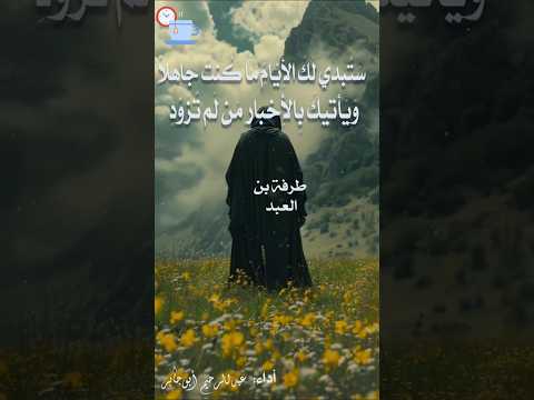 المعلومة التي تبحث عنها اليوم بالفلوس غدا تأتيك مجانا حكمة