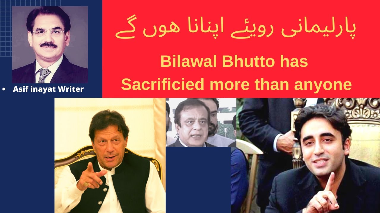 BILAWAL BHUTTO SACRIFICED MORE THAN OTHERS | ASIF INAYAT WRITER - YouTube