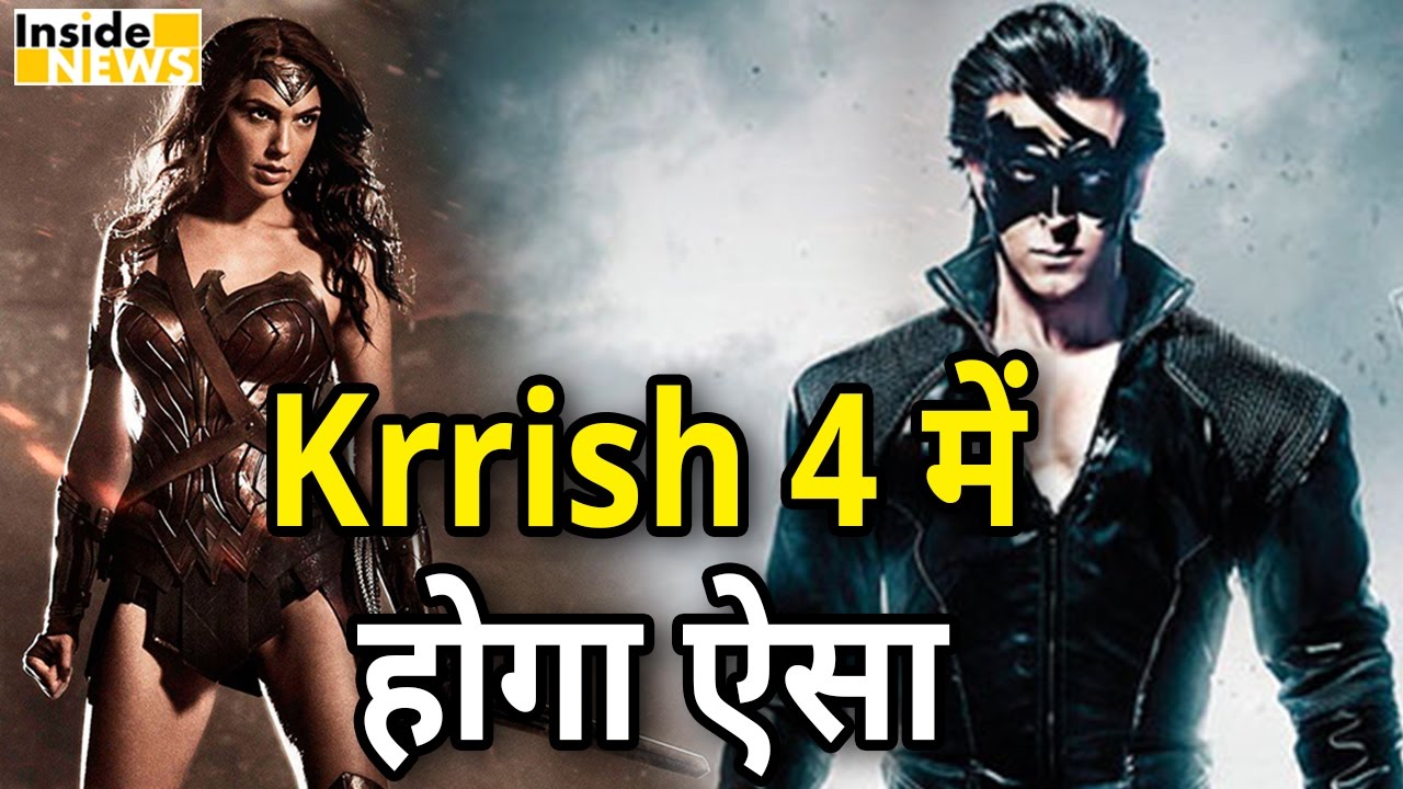 Krrish 4 का इंतजार खत्म, ऐसी होने वाली है Film - YouTube