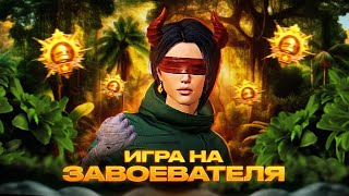 ГОТОВЛЮ АКАУНТ ПОД ЗАВОЕВАТЕЛЯ НА КОНЕЦ СЕЗОНА  #pubgmobile #shortvideo