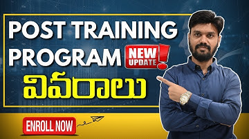 Pega Post Training Program in Harsha Trainings | ప్రోగ్రామ్‌లో ఎవరు చేరగలరు ? | Detailed Explanation