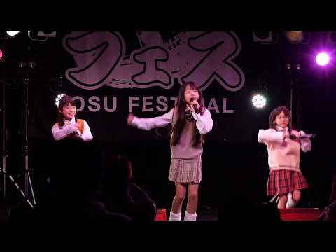 Palette『恋するフォーチュンクッキー / AKB48』@  押忍フェス〜時は来た、それだけだ〜 in ROCKTOWN 2023/02/19