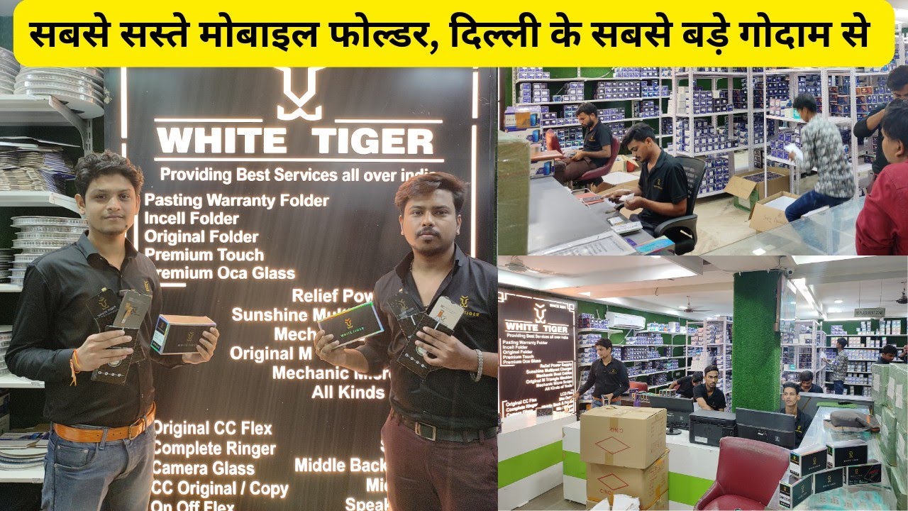 King of Mobile Folder|| mi, oppo, vivo, samsung mobile folder at cheap ...