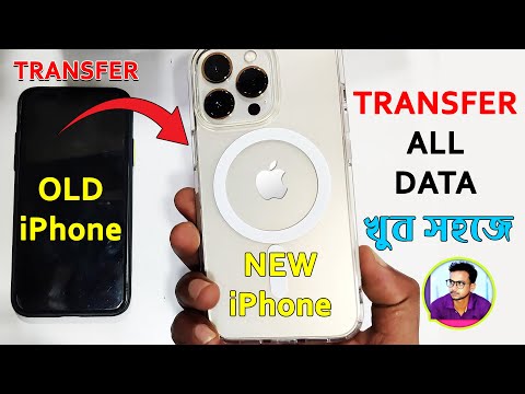 How to transfer all data from old iPhone to a new iPhone in Bangla | Tech Diary Bangla