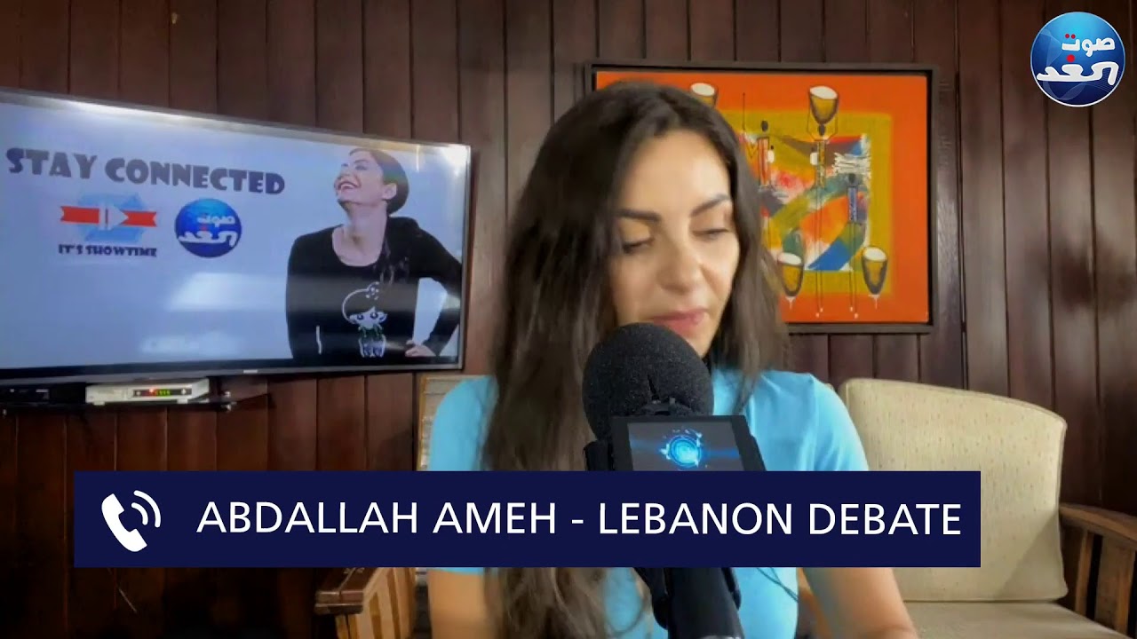 Sawt El Ghad Lebanon Live Stream YouTube