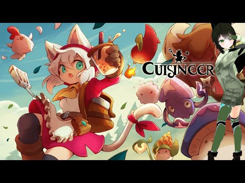 【Cuisineer(キュイジニア)】ケモミミお料理探求記 Part.FINAL【きまぐれ配信】