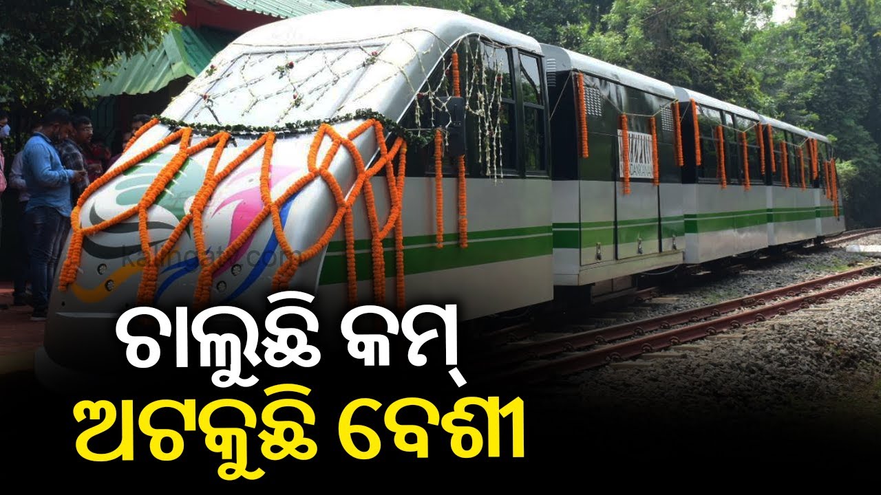 Nandankanan Zoo Toy Train Develops Technical Snag, Stops Midway