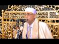 الدكتور عبدالناصر حرك ختام للتاريخ عزاء الحاج سيد شاهين بمدينة الإسكندرية 29 مارس 2026