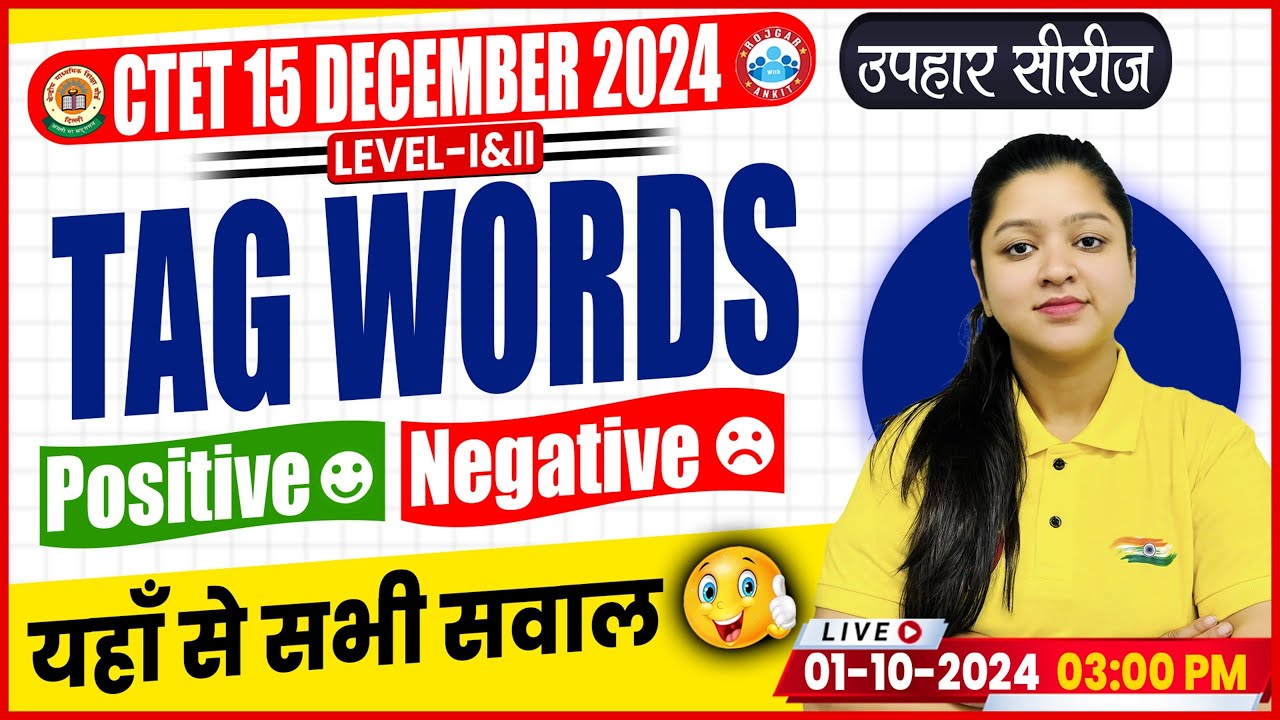 CTET Tag Words 2024 | CTET Positive Negative Words | By Kanika Ma'am ...