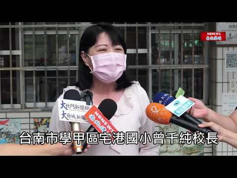 台南市學甲區宅港國小100歲生日