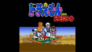 Doraemon : Nobita no Dorabian Night - PC Engine / TurboGrafx 16 (Hudson, 1991) - First Ten Minutes