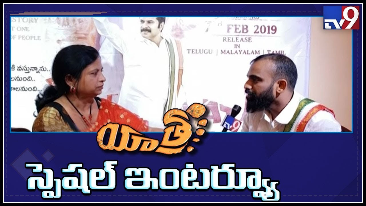 Yatra movie NRI producer Sesi Devi Reddy interview || Bay Area - TV9