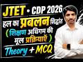 JTET CDP 2026 | हल का प्रबलन सिद्धांत | शिक्षण-अधिगम की मूल प्रक्रियाएँ | Hull Theory of Learning