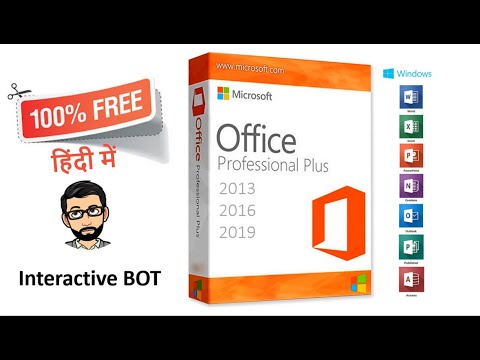 ms office 2019 full version free download with crack