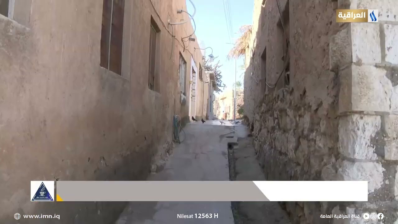 تاريخ حويجة ربان في الانبار | تقرير | نوري فرحان