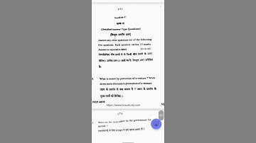 CCSU Fundamentals  of Entrepreneurship Previous year paper 2023 B.Com 2nd year 4th sem most #imp