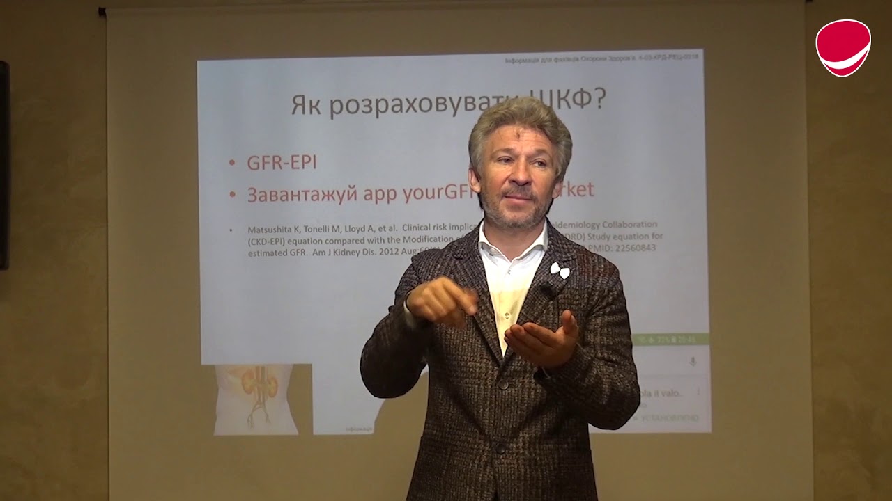 Дмитро Іванов про навчання лікарів на «Аксемедін»