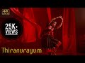 Thiranurayum | Ananthabhadram | K J Yesudas | Sandhya Vijayan | Dance Cover |4K