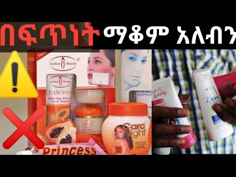 ቪዲዮ: ማርሽማሎው ይጎዳል?