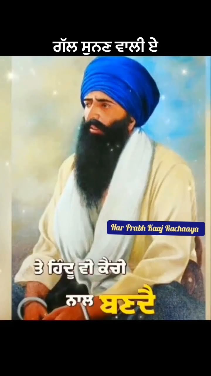 ਹਰ ਸਿੱਖ ਨੂੰ ਇਹ ਗੱਲਾਂ ਪਤਾ ਹੋਣ | 100 Sakhi | Guru Gobind Singh JI | Future of Sikhism | Sikh Page