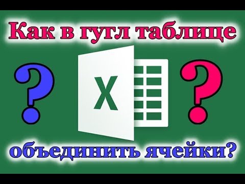 Как в гугл