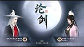 Dinter 天涯明月刀m 電影般的戰鬥畫面 我的臉怎麼腫成這樣 女角都很有誠意 Youtube Dinter 天涯明月刀m 電影般的戰鬥畫面 我的臉怎麼腫成這樣 女角都很有誠意 Youtube