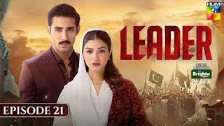 Leader Episode 21| 27 July 2026| TONIGHT EPISODE Review Details By Zeeshan Review 