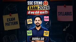 SSC STENO 2026 || क्या है बड़ा बदलाव ||#time #shedule #update #shorthand #exam #preparation #ssc